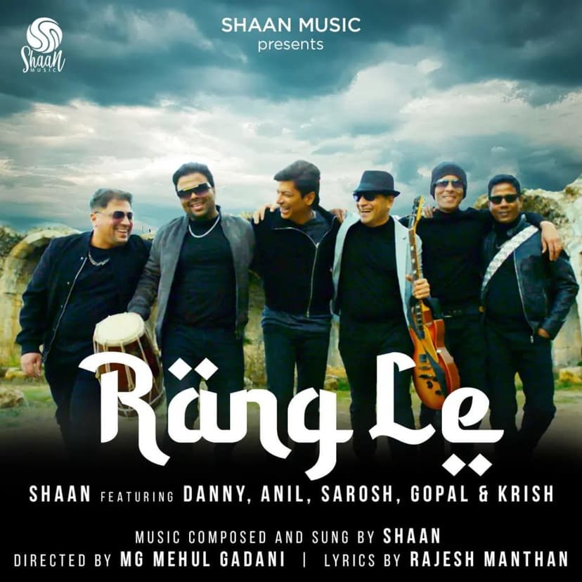 Rang Le